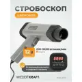 Цифровой стробоскоп WiederKraft WDK-21137 для бензиновых двигателей 12 В, WDK-21137