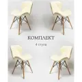 Комплект стульев для кухни, 4 шт. SC-026 светло-бежевый, экокожа, со спинкой