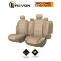 Универсальные автомобильные чехлы на весь салон из экокожи ULTRA бежевые