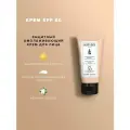 Sothys, Омолаживающий защитный крем SPF 50 для лица и чувствительных зон Youth protective cream for face and sensitive areas SPF50 50 мл