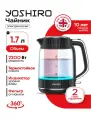 Чайник электрический стеклянный YOSHIRO YEK-G302, утолщенное стекло