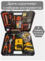 Шуруповерт Набор с инструментами/ 2 АКБ / Док-станция для зарядки / аккумуляторный / MAGNET / 26В, От аккумулятора, 40 Нм, 2 АКБ