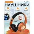 Беспроводные Bluetooth наушники Genshin Impact Геншин Импакт Кадзуха с микрофоном, блютуз гарнитура для телефона