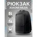 Рюкзак Xiaomi Mijia Business Backpack (MJSWB01RM) черный (6941812796344)