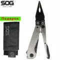 SOG Flash MT Инструментальные клещи