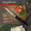 Нож кухонный поварской Samura Mo-V овощной для нарезки профессиональный SM-0010/G-10