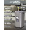 Мусорное ведро 30 литров EKO сенсорное благородная нержавеющая сталь, перезаряжаемое