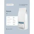 Кофе в зернах Кения АБ Bailyday, 100% арабика, обжарка под фильтр, 1 кг