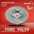 Диск тормозной Kortex для для FORD MONDEO IV, GALAXY, KUGA, S-MAX и VOLVO S60 / S80 / XC70 06 передний вентилируемый (d-300mm)