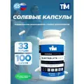 Капсулы солевые TIM ELECTROLYTE CAPS Банка 100 шт