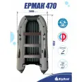 Надувная, под мотор, лодка из ПВХ для рыбалки НДНД Ermak (Ермак) 470