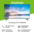Телевизор Hi HY-40F01FB