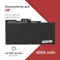 Аккумулятор TA03XL для ноутбука HP EliteBook 745 G4 / 840 G4 / 848 G4 / 850 G4 4000 мА·ч