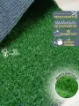 Искусственный газон в цветник на кладбище 100х50 3 штуки