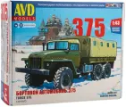 Модель коллекционная AVD Уральский ГРУЗОВИК-375 бортовой с тентом