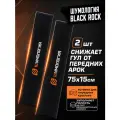 Шумология Black Rock - вязкоэластичная басовая ловушка в крылья автомобиля. 2 штуки