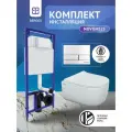 Инсталляция с подвесным унитазом комплект с кнопкой: инсталляция, кнопка хром глянец, унитаз, сидение дюропласт