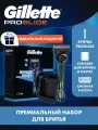 Бритвенный станок Gillette Fusion5 ProGlide Power + подставка