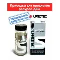 Присадка Актив Регуляр, 100мл