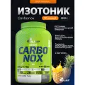Изотоник / углеводный комплекс Olimp Sport Nutrition Carbonox 3500 г ананас