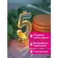 Цифра-подсвечник на торт 5 светодиодная, Золотая Сказка, в наборе 4 свечи 6 см, 1 батарейка, 591428
