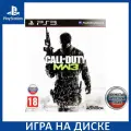 Игра Call of Duty: Modern Warfare 3 (русская версия) для PlayStation 3