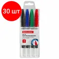Комплект 30 шт, Маркеры стираемые для белой доски набор 4 цвета, BRAUBERG, 4 мм, эргономичный корпус, 150850