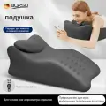 Подушка, Лежа на спине, вы уменьшаете нагрузку на шею, поясницу и спину, снимая боли и воспаления, Надувная технология для легкой регулировки высоты