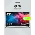 ЖК-телевизор Digma 43 DM-LED43UQB31, Google TV, 3840x2160, черный