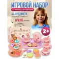 Детская посуда игрушечная TrendToys игрушечная еда в чемоданчике, игровой набор для девочек, 42 предмета