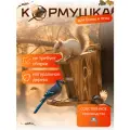 Кормушка для белок и птиц из массива дерева Petrov Home, уличная