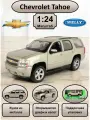 WELLY машинка металлическая коллекционная масштабная модель 1:24 Chevrolet Tahoe серый