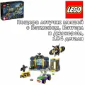 Конструктор LEGO Super Heroes 76272 Пещера для летучих мышей