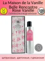La Maison de la Vanille Belle Rencontre Rose Vanille Парфюмерная вода женская 100мл