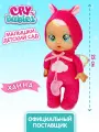 Край Бебис Кукла Ханна Малышка плачущая DAY CARE