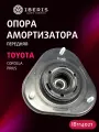 Опора амортизатора передняя левая/правая Тойота Королла Приус, TOYOTA Corolla -08 Prius -09, 4860913010, PSE4291