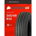 А/шина 165/60R15 Sonix Ecopro 99 81H XL