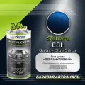 Luxfore краска базовая эмаль Subaru E8H Galaxy Blue Silica 3000 мл