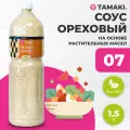 Соус ореховый Tamaki Pro на основе растительных масел 1,5 л