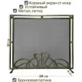 Кованый экран для камина от искр, цвет черный с бронзой патиной, защитный