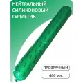 Герметик силиконовый нейтральный ISOSIL S106, прозрачный, 600 мл