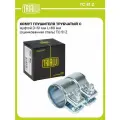 Хомут глушителя трубчатый с муфтой D=51 мм L=80 мм (оцинкованная сталь) TC 51 Z TRIALLI