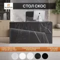 Письменный стол Скос Файерстоун / 1200х600х750 с Подсветкой RGB