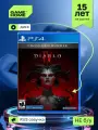 Игра Diablo IV (PS4, русская версия) Blizzard Entertainment Blu-ray диск 18+