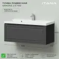 Тумба под раковину Итана Verona 2.0 100 998х451х400 Графит