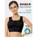 Бюстгальтер после мастэктомии послеоперационный