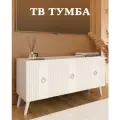 Тумба под телевизор напольная МК Перспектива, на ножках, белая, 115x35x55 см