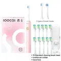 SOOCAS X3S Звуковая электрическая зубная щетка IPX8, водонепроницаемая, 180 дней, срок службы батареи, ультразвуковая зубная щетка, насадки с ультрамягкой щетиной, pink add 10