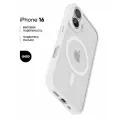 Прозрачный чехол для iPhone 16 / Матовый бампер на Айфон 16 с белыми гранями и белым мэгсэйф