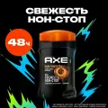 AXE Дезодорант DARK TEMPTATION с ароматом шоколада 50мл 46265517